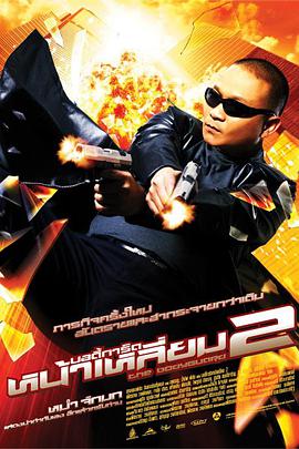国产黑丝自拍